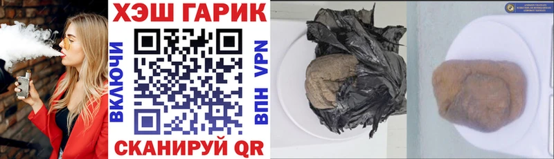Где продают наркотики Ильский Героин  ГАШ  Канабис 