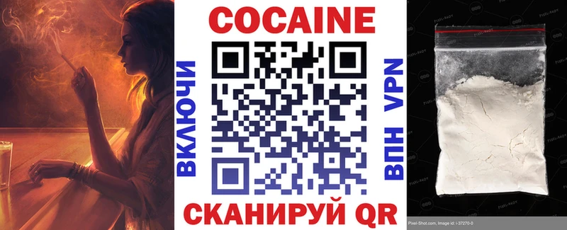COCAIN 99% закладки Ильский