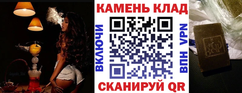 Гашиш Ice-O-Lator  Ильский 
