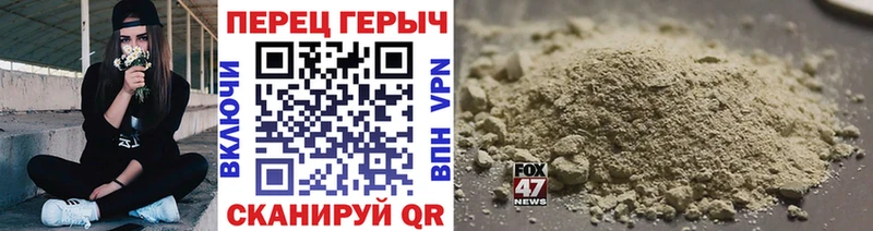 дарнет шоп  Ильский  shop формула  Героин VHQ 