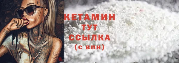 соль ск Вязьма