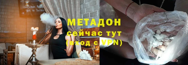 гашиш Володарск