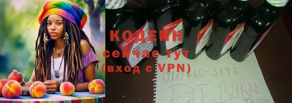 гашиш Володарск