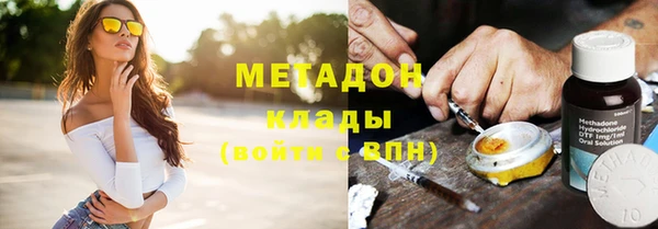 мефедрон Волосово