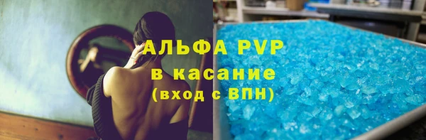 соль ск Вязьма