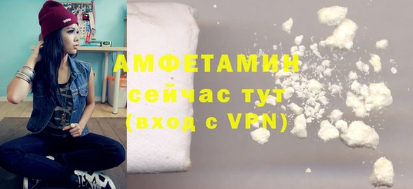 дурь Волоколамск