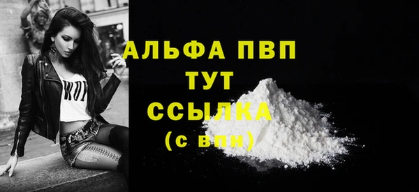 дурь Волоколамск