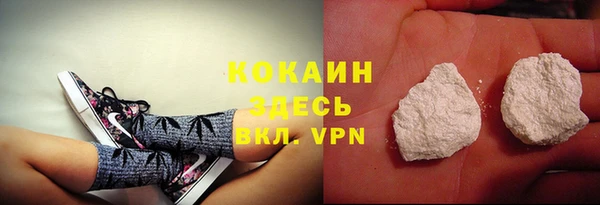 прущий лед Вязники