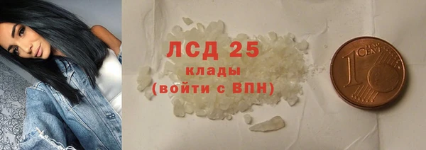 дурь Волоколамск