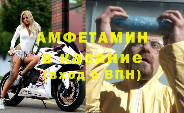 мефедрон Волосово
