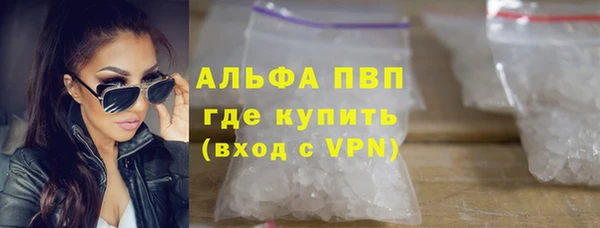 соль ск Вязьма