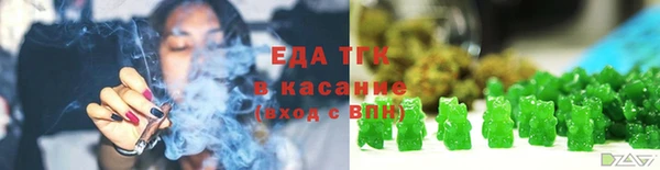 соль ск Вязьма