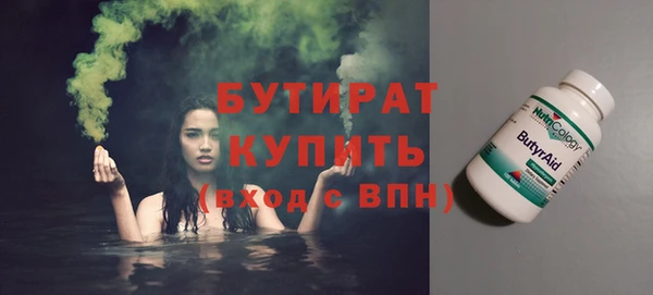 мефедрон Волосово