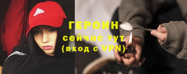 дурь Волоколамск