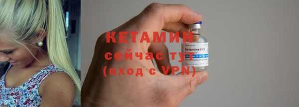 мефедрон Волосово