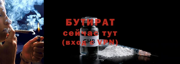 мефедрон Волосово