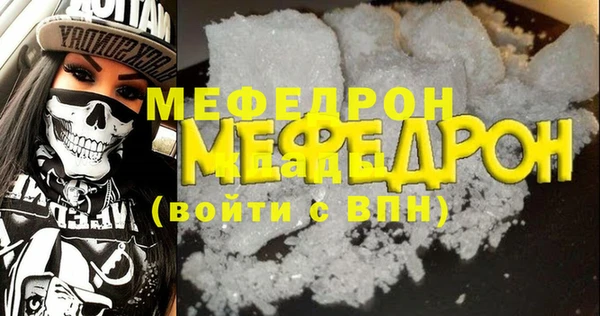 прущий лед Вязники
