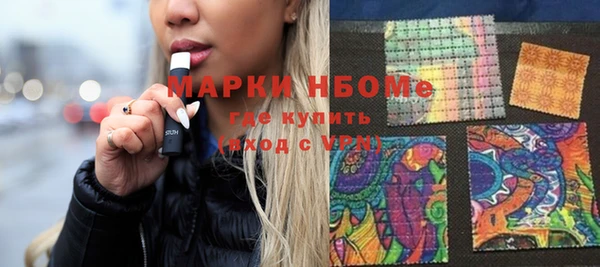 мефедрон Волосово