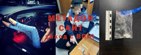 гашиш Володарск