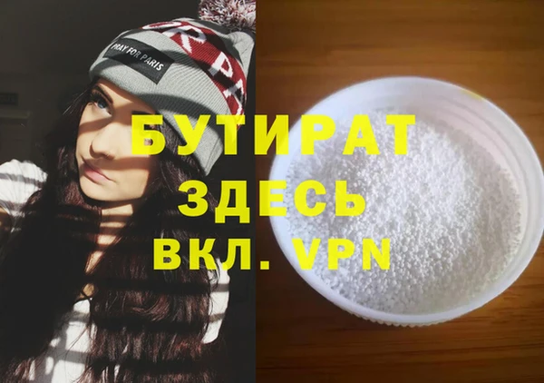 скорость Вяземский