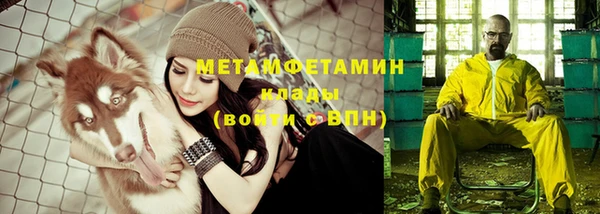 дурь Волоколамск