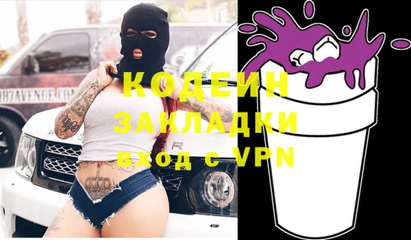 мефедрон Волосово