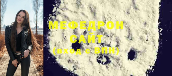 мефедрон Волосово