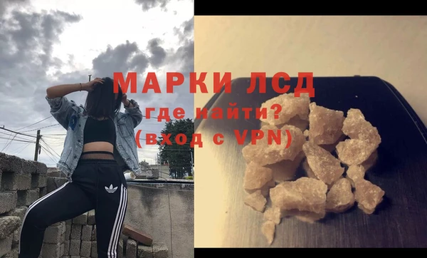 гашиш Володарск