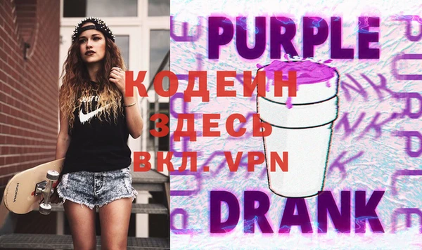 соль ск Вязьма