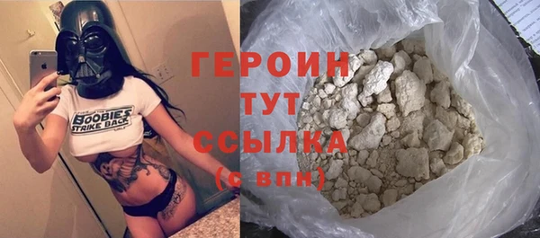 дурь Волоколамск
