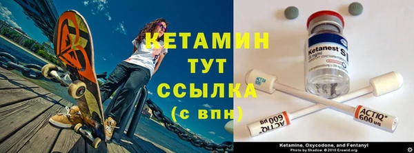мефедрон Волосово