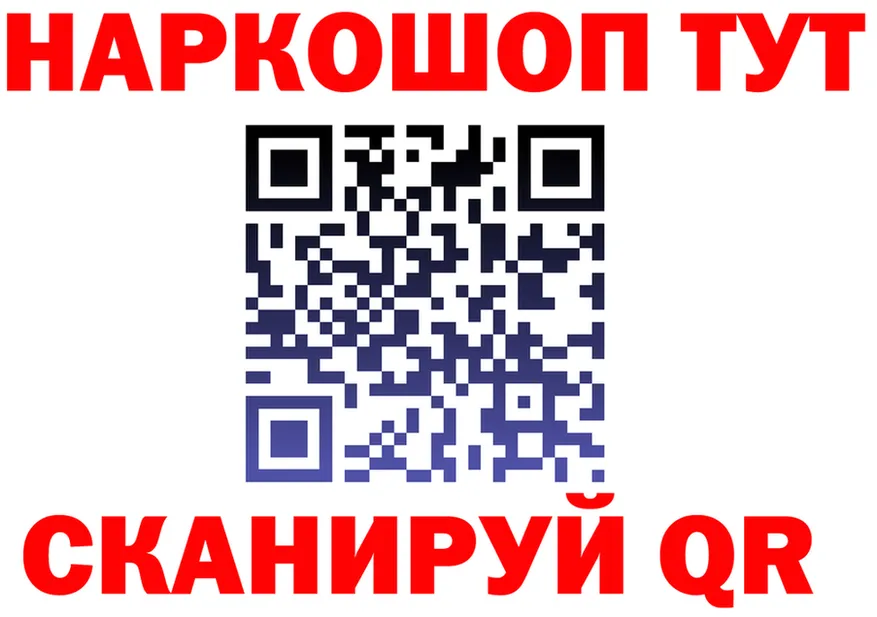 Продажа наркотиков маркетплейс состав Ильский