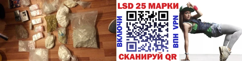 Лсд 25 экстази ecstasy  ссылка на мегу ТОР  Ильский  хочу  