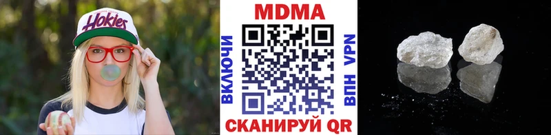 МЕГА сайт  Ильский  MDMA молли 